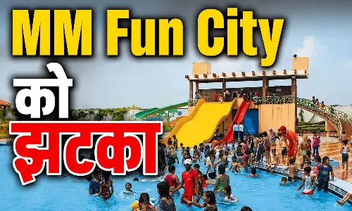सुरक्षा की कमी MM Fun City में: प्रबंधन की दलीलें खारिज, युवक को देना होगा हर्जाना