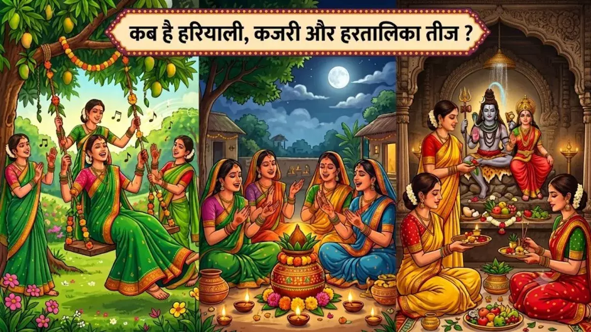 आज तीन व्रतों का महासंयोग जानें धार्मिक महत्व