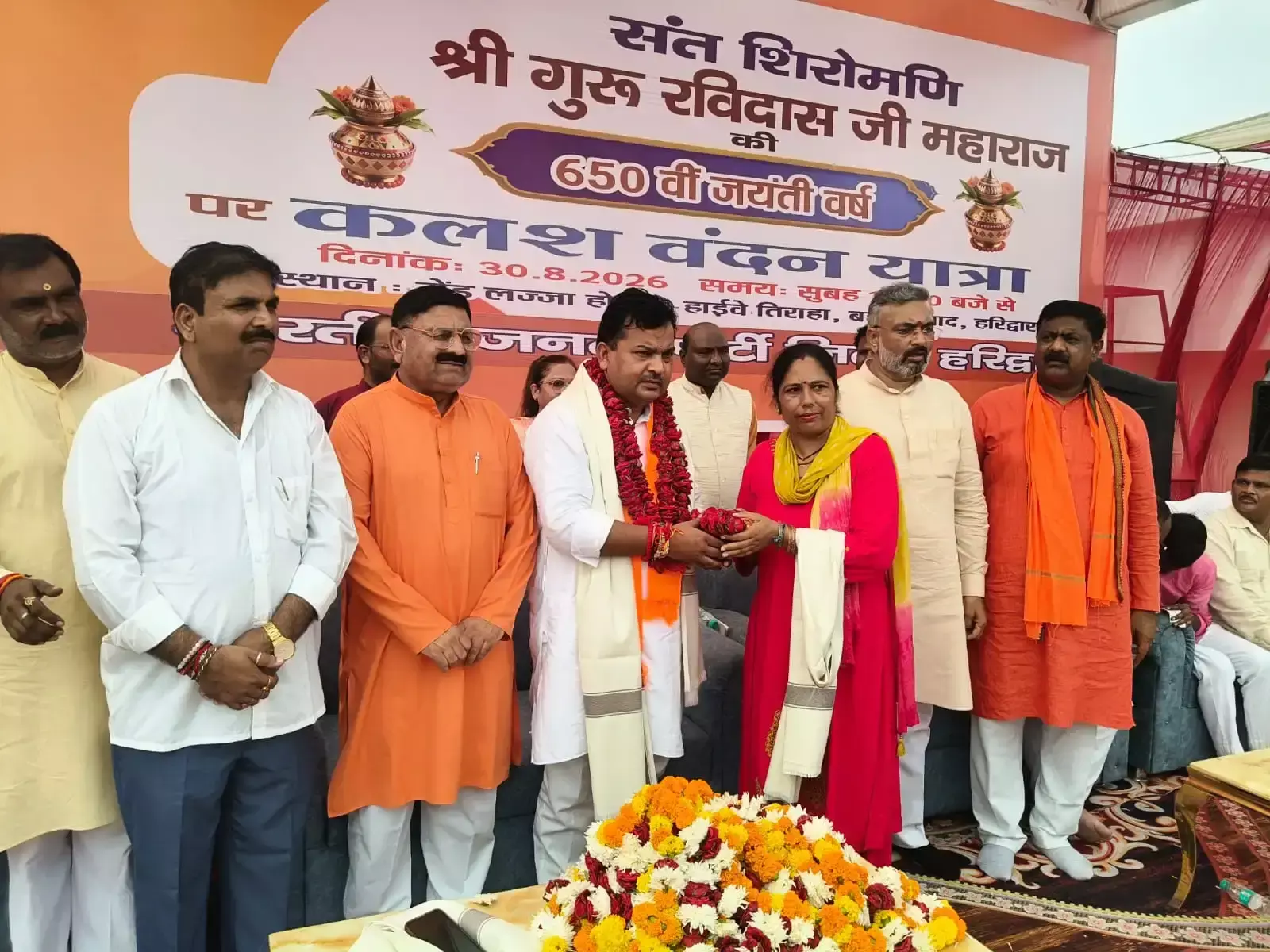 Haridwar: संत रविदास जयंती पर गूंजा सामाजिक समरसता का संदेश, गांवों तक पहुंचेगी पवित्र मिट्टी