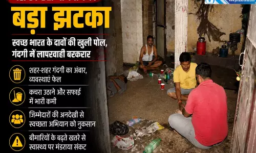 लुटियंस दिल्ली के शौचालयों में शराब जुए और अतिक्रमण का आरोप