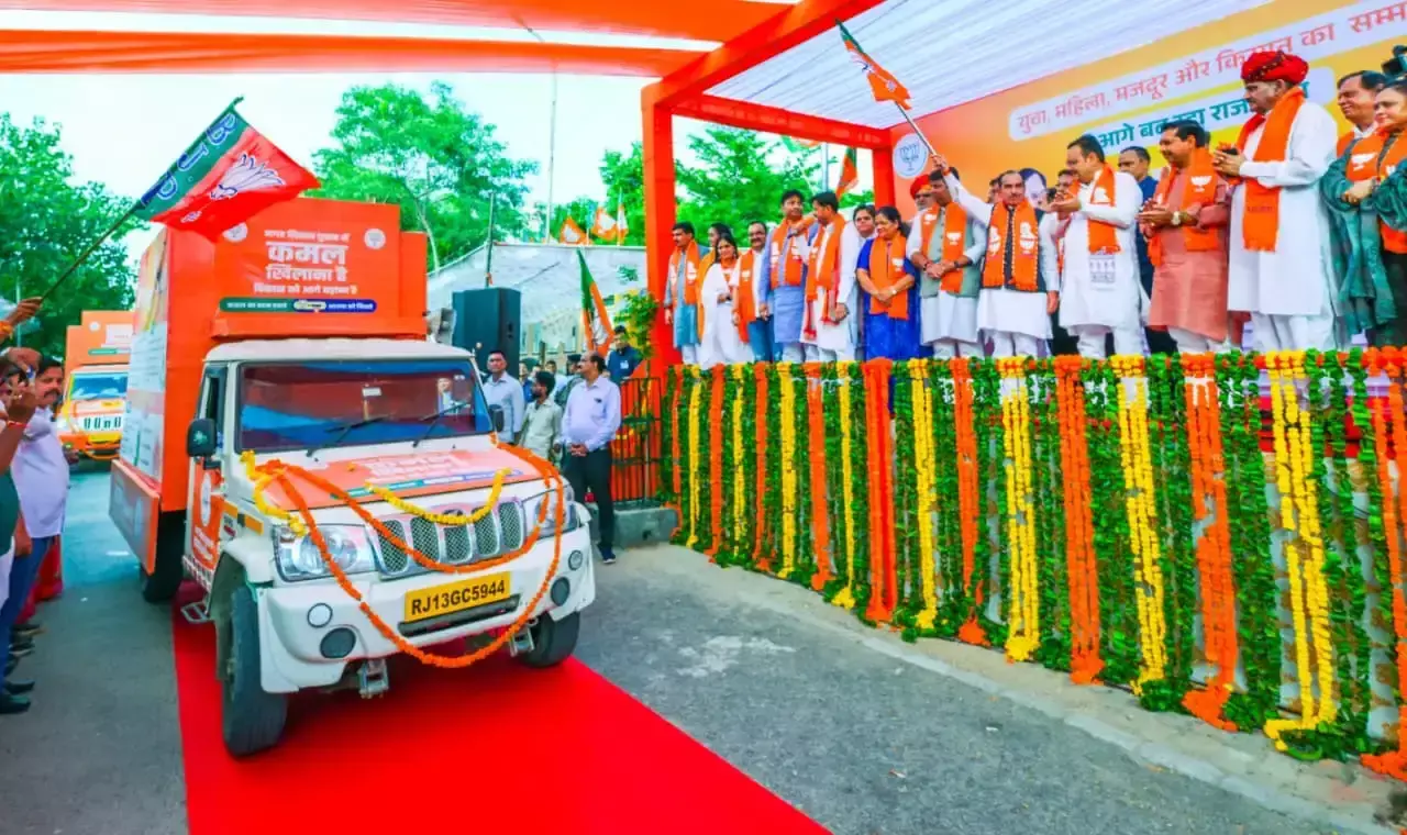 Jaipur: जनकल्याणकारी योजनाओं का संदेश पहुंचाएंगे 25 विजय रथ, भाजपा ने शुरू की मुहिम Jaipur: जनकल्याणकारी योजनाओं का संदेश पहुंचाएंगे 25 विजय रथ, भाजपा ने शुरू की मुहिम