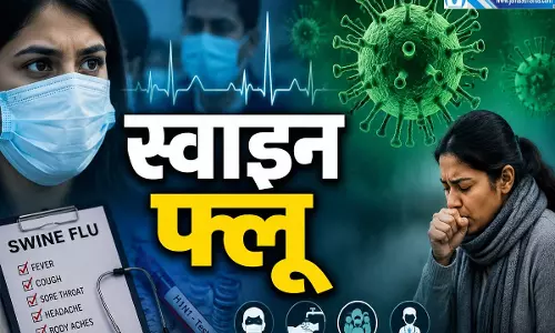 एटा में बढ़ी चिंता डॉक्टर सहित दो लोगों में H1N1 की पुष्टि
