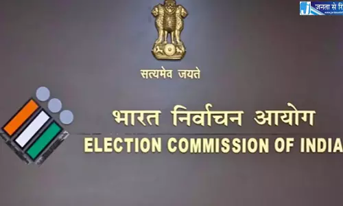 ECINET पोर्टल अब सभी 11 सहायक दस्तावेज़ स्वीकार करता है ECINET पोर्टल अब सभी 11 सहायक दस्तावेज़ स्वीकार करता है