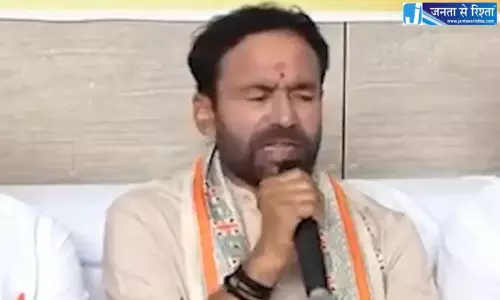 किशन रेड्डी ने कर्ज और भ्रष्टाचार को लेकर BRS और कांग्रेस पर निशाना साधा