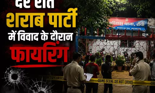 देर रात शराब पार्टी में विवाद के दौरान फायरिंग, पेट में गोली लगी युवक के, क्या हुआ था?