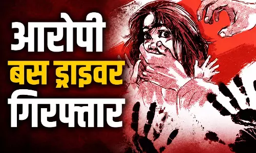 प्राइवेट स्कूल में 3 साल की बच्ची का यौन शोषण, पुलिस ने आरोपी बस ड्राइवर को किया गिरफ्तार