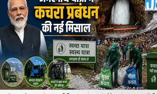 अमरनाथ यात्रा में स्वच्छता की मिसाल PM मोदी ने सराहा कचरा प्रबंधन मॉडल