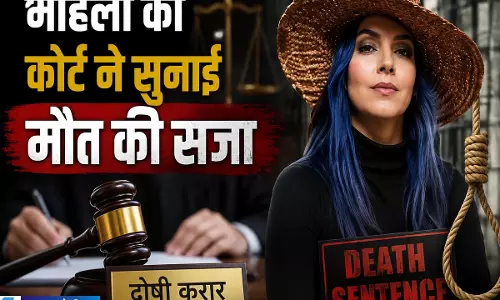 ईरान में महिला को मौत की सजा जलती दुकान की रिकॉर्डिंग बनी वजह