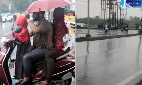 MP में बारिश का अलर्ट मौसम बदलेगा मिजाज MP में बारिश का अलर्ट मौसम बदलेगा मिजाज