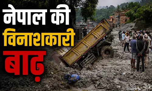 नेपाल की विनाशकारी बाढ़ में मरने वालों का आंकड़ा पहुंचा 900 के पार; 4247 लोग अब भी लापता, बचाव अभियान जारी नेपाल की विनाशकारी बाढ़ में मरने वालों का आंकड़ा पहुंचा 900 के पार; 4247 लोग अब भी लापता, बचाव अभियान जारी