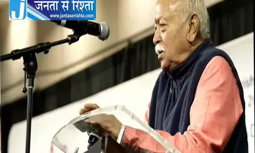 Mohan Bhagwat: प्रवासी भारतीयों को वफादार नागरिक होना चाहिए Mohan Bhagwat: प्रवासी भारतीयों को वफादार नागरिक होना चाहिए