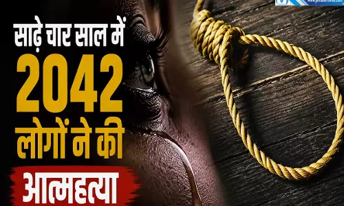 भुवनेश्वर में बढ़ी चिंता साढ़े चार साल में 2042 लोगों ने की आत्महत्या भुवनेश्वर में बढ़ी चिंता साढ़े चार साल में 2042 लोगों ने की आत्महत्या