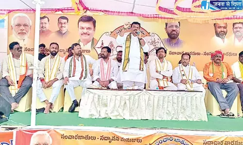 BJP ने डीनोटिफाइड और खानाबदोश जनजातियों के लिए कल्याणकारी उपायों पर ज़ोर दिया