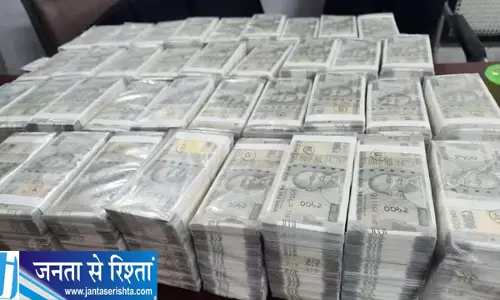 PNB करेंसी चेस्ट में करोड़ों की नकली करेंसी मिली
