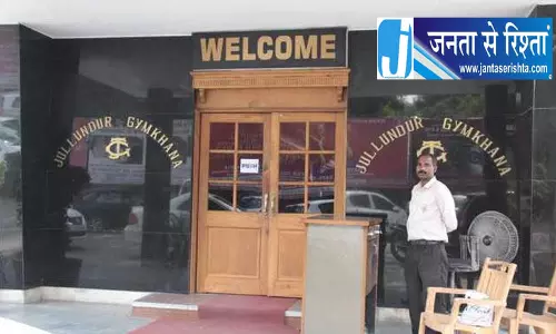 Jalandhar जिमखाना क्लब चुनाव के नतीजे घोषित