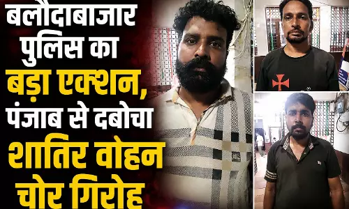 लग्जरी कार चोरी करने वाले पंजाब के शातिर अंतरराज्यीय चोर गिरफ्तार, 1500 KM जाकर दबोचा लग्जरी कार चोरी करने वाले पंजाब के शातिर अंतरराज्यीय चोर गिरफ्तार, 1500 KM जाकर दबोचा