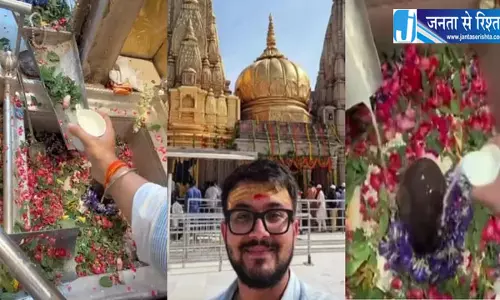 काशी मंदिर में चश्मे के कैमरे से बना वीडियो सुरक्षा पर सवाल काशी मंदिर में चश्मे के कैमरे से बना वीडियो सुरक्षा पर सवाल