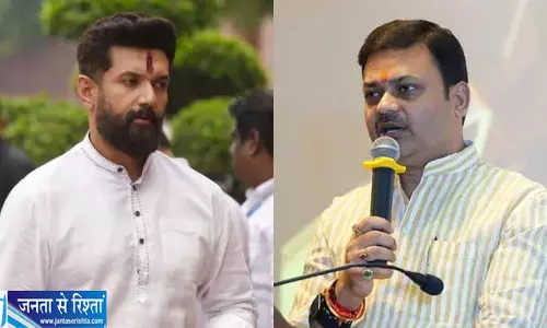 संजय सिंह मामले पर चिराग बोले दोषी पर होगी कार्रवाई संजय सिंह मामले पर चिराग बोले दोषी पर होगी कार्रवाई