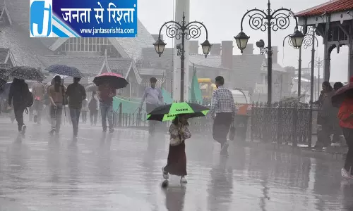 Himachal में भारी बारिश का अलर्ट जारी Himachal में भारी बारिश का अलर्ट जारी