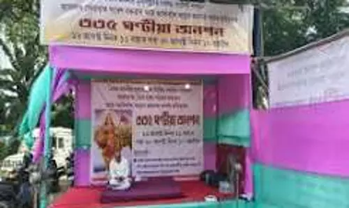 Assam: भूख हड़ताल खत्म कर संघ कार्यकर्ता का बड़ा हमला, RSS की चुप्पी पर घेरा Assam: भूख हड़ताल खत्म कर संघ कार्यकर्ता का बड़ा हमला, RSS की चुप्पी पर घेरा