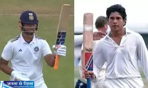 सचिन का रिकॉर्ड बचा लेकिन वैभव ने क्रिकेट जगत में छोड़ी छाप सचिन का रिकॉर्ड बचा लेकिन वैभव ने क्रिकेट जगत में छोड़ी छाप
