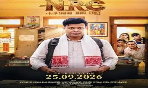असमिया सिनेमा प्रेमियों के लिए खुशखबरी: 25 सितंबर को आ रही है NRC असमिया सिनेमा प्रेमियों के लिए खुशखबरी: 25 सितंबर को आ रही है NRC