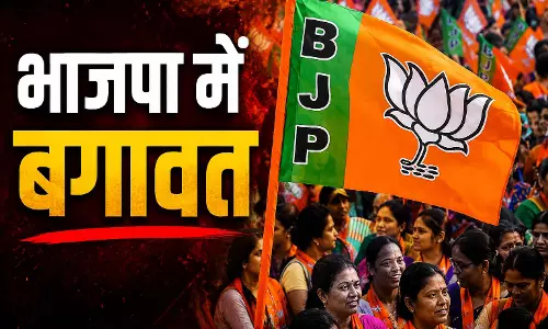 निकाय चुनाव से पहले टिकट बंटवारे पर भाजपा में बगावत, दो मंडल अध्यक्षों समेत कई पदाधिकारियों का इस्तीफा