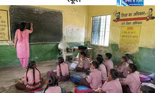 Nirakarpur स्टाफ और जगह की कमी से जूझ रहे स्कूल Nirakarpur स्टाफ और जगह की कमी से जूझ रहे स्कूल