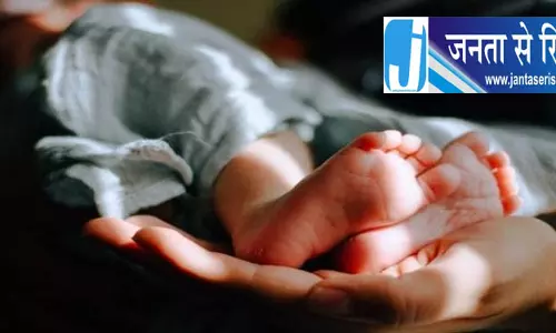 Hatadihi नाबालिग लड़की ने बच्चे को जन्म दिया Hatadihi नाबालिग लड़की ने बच्चे को जन्म दिया