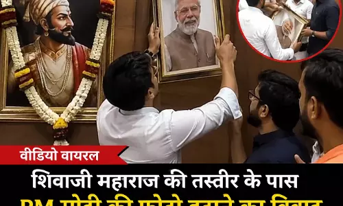PM मोदी की फोटो हटाने का वीडियो चर्चा में
