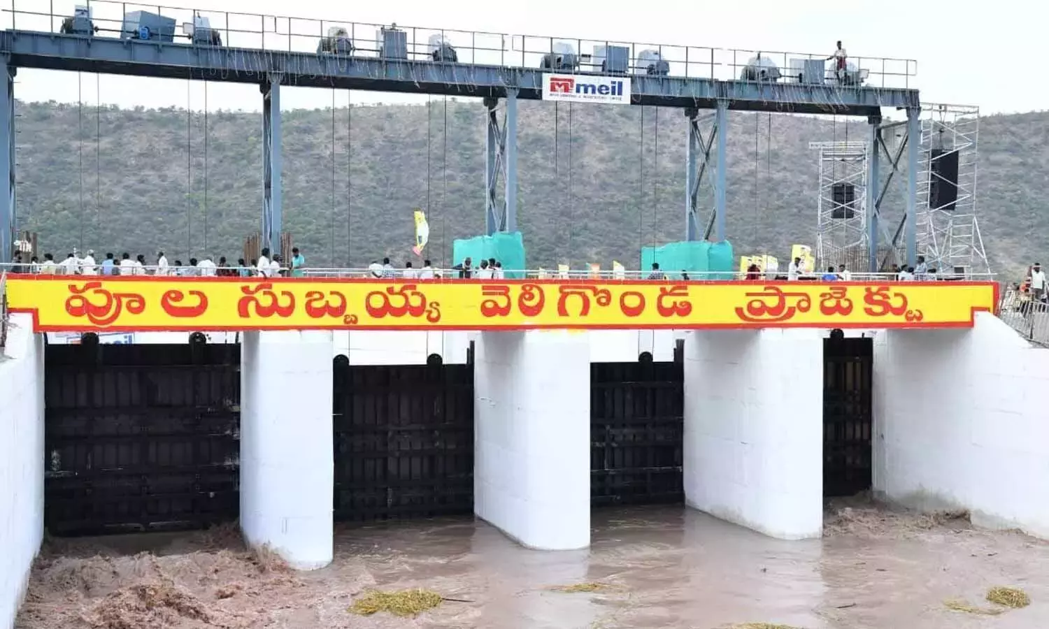 Andhra: मंत्रियों ने CM के कार्यक्रम की तैयारियों का जायज़ा लिया Andhra: मंत्रियों ने CM के कार्यक्रम की तैयारियों का जायज़ा लिया