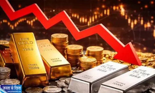 सोना चांदी निवेशकों को झटका ETF में गिरावट से बदला बाजार का रुख सोना चांदी निवेशकों को झटका ETF में गिरावट से बदला बाजार का रुख