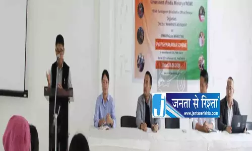 Nagaland:  पीएम विश्वकर्मा योजना के बारे में जागरूकता