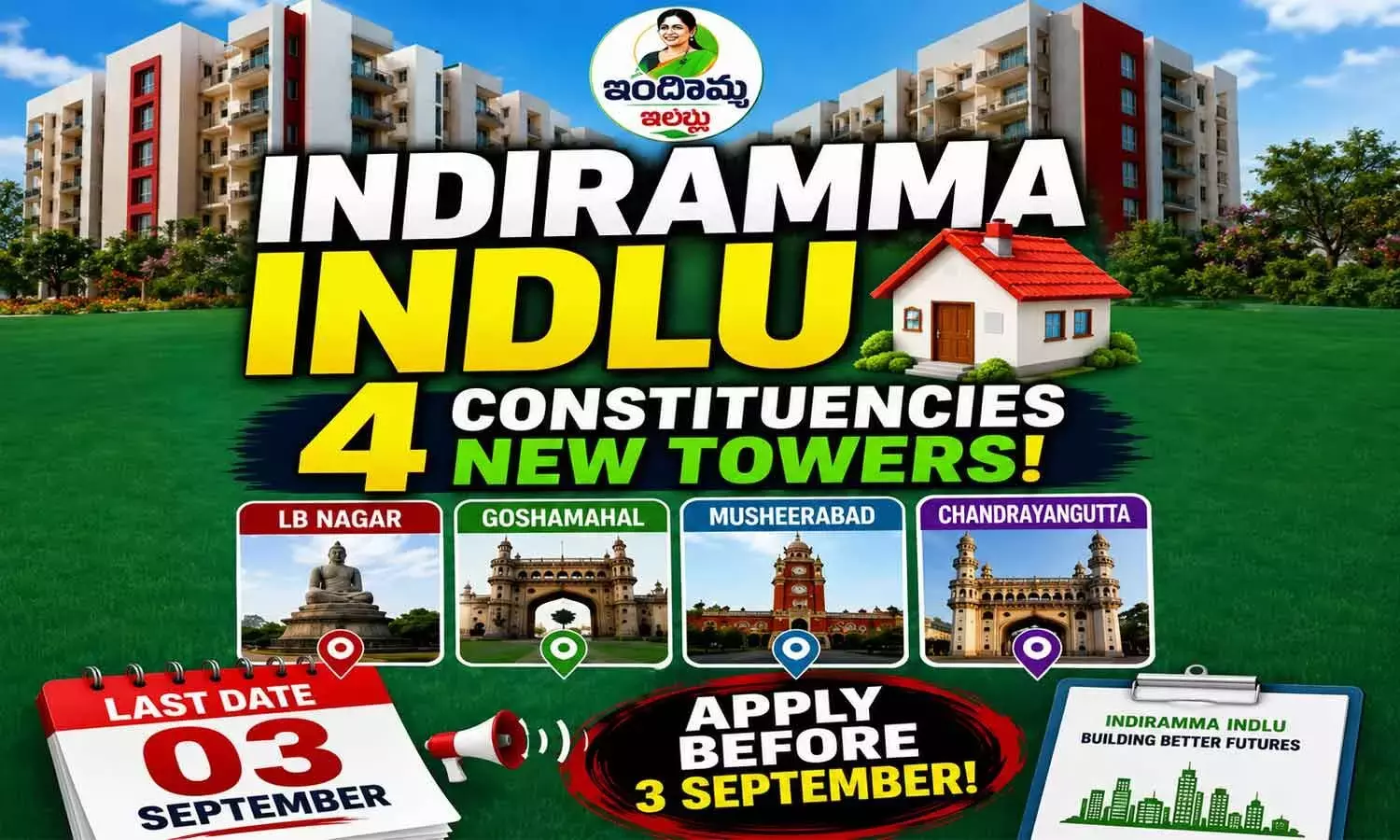 Telangana: चार निर्वाचन क्षेत्रों में इंदिरम्मा इल्लू के लिए आवेदन 3 सितंबर तक खुले रहेंगे Telangana: चार निर्वाचन क्षेत्रों में इंदिरम्मा इल्लू के लिए आवेदन 3 सितंबर तक खुले रहेंगे