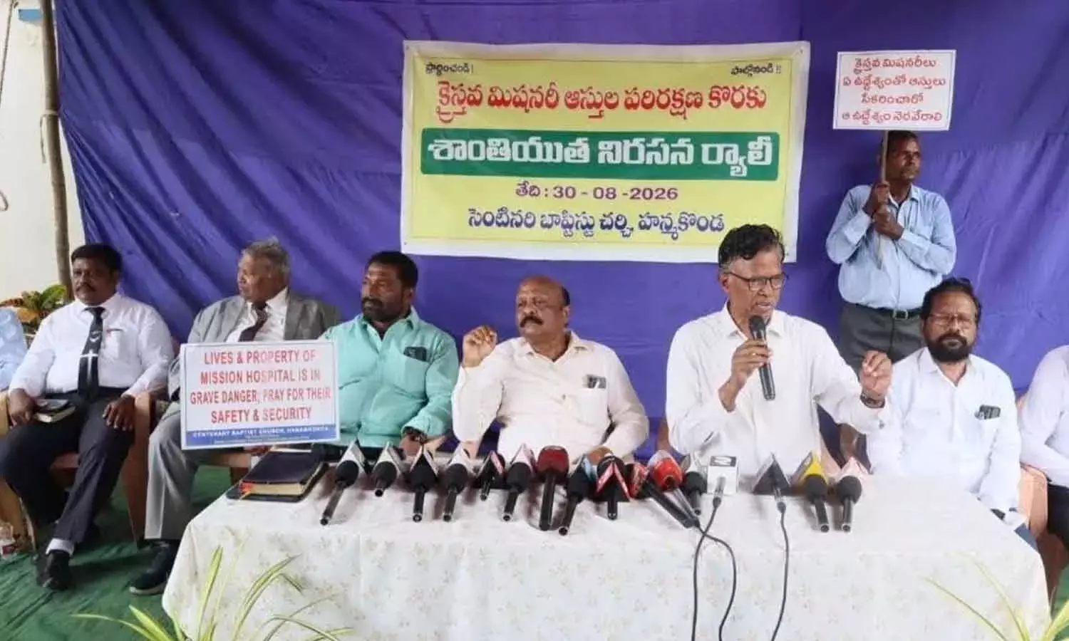 Telangana: CBC मिशनरी चर्च की संपत्तियों की सुरक्षा चाहती है Telangana: CBC मिशनरी चर्च की संपत्तियों की सुरक्षा चाहती है