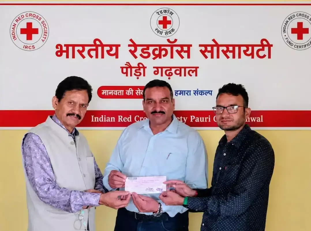 Pauri Garhwal: पौड़ी रेडक्रॉस की पहल, असम बाढ़ पीड़ितों के लिए जुटाए 24,100 रुपये