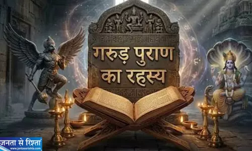 मृत्यु के बाद क्यों भटकती है आत्मा गरुड़ पुराण में बताए गए कारण