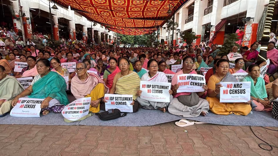 Manipur के एक समूह ने जनगणना और NRC की मांग को लेकर 24 घंटे की हड़ताल बुलाई