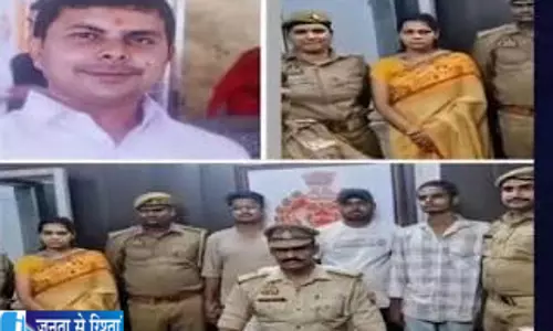 बीमा और प्रेम प्रसंग के बीच हुई हत्या यूपी के मामले ने मचाई सनसनी बीमा और प्रेम प्रसंग के बीच हुई हत्या यूपी के मामले ने मचाई सनसनी