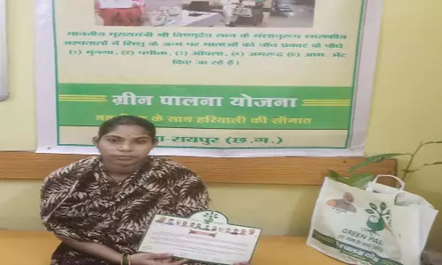 प्रोजेक्ट ग्रीन पालना: पर्यावरण संरक्षण का संदेश, प्रसूता माताओं को हरियाली की भेंट प्रोजेक्ट ग्रीन पालना: पर्यावरण संरक्षण का संदेश, प्रसूता माताओं को हरियाली की भेंट