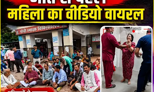 मुझे बचा लो.. मौत से पहले महिला की गुहार, दर्दनाक वीडियो आया सामने