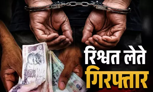 एसीबी ने रंगे हाथ पकड़ा, 70 हजार की रिश्वत लेते रेलवे पुलिस कांस्टेबल गिरफ्तार