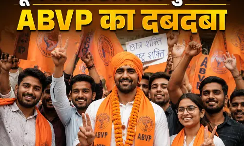 AAP और NSUI को पछाड़ ABVP ने जीता पंजाब यूनिवर्सिटी चुनाव AAP और NSUI को पछाड़ ABVP ने जीता पंजाब यूनिवर्सिटी चुनाव