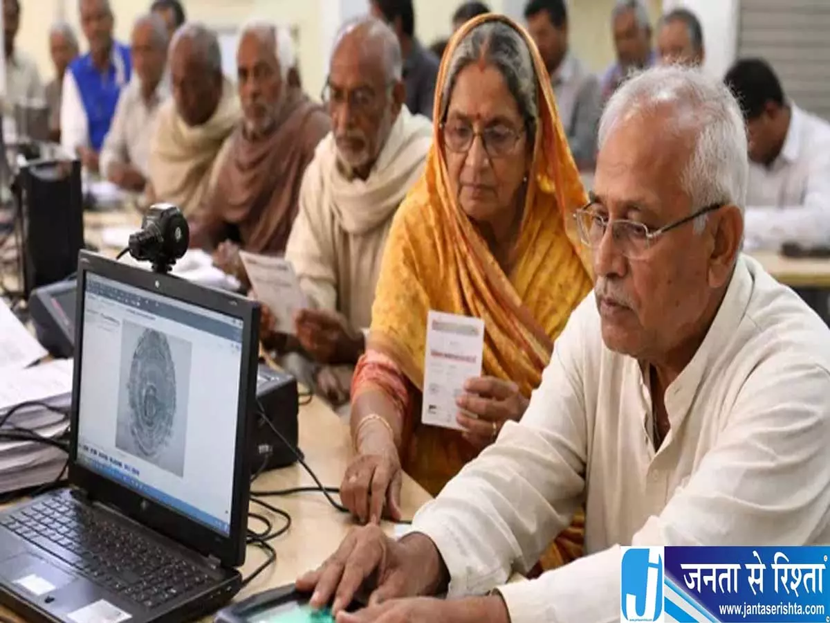 पेंशनधारियों के लिए बड़ा अलर्ट सत्यापन नहीं कराया तो रुकेगी पेंशन पेंशनधारियों के लिए बड़ा अलर्ट सत्यापन नहीं कराया तो रुकेगी पेंशन