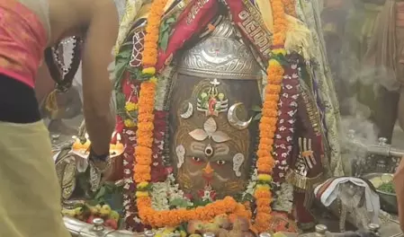बाबा महाकाल का फूलों, सूखे मेवों और भांग से किया गया शृंगार, भस्म आरती में बड़ी संख्या में शामिल हुए श्रद्धालु बाबा महाकाल का फूलों, सूखे मेवों और भांग से किया गया शृंगार, भस्म आरती में बड़ी संख्या में शामिल हुए श्रद्धालु