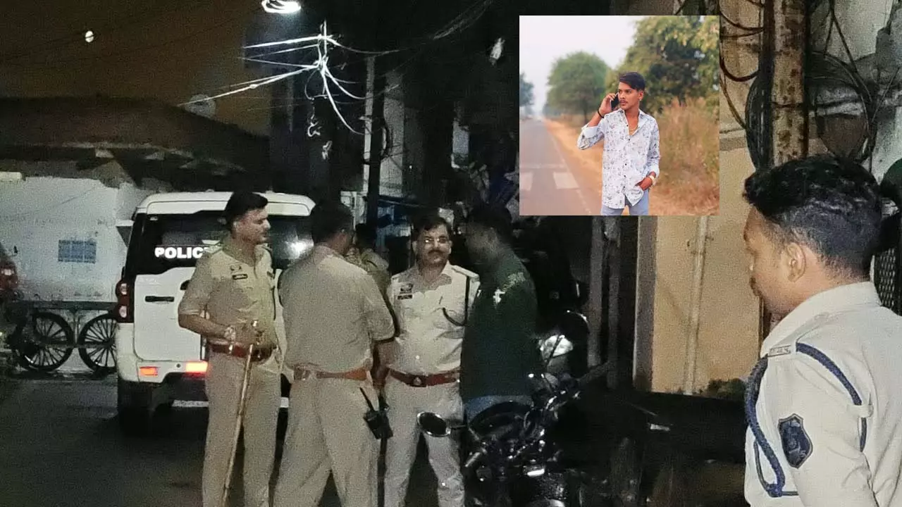 Raipur Crime: रायपुर में आधी रात युवक की हत्या, दो हमलावरों ने धारदार हथियार से किए ताबड़तोड़ वार Raipur Crime: रायपुर में आधी रात युवक की हत्या, दो हमलावरों ने धारदार हथियार से किए ताबड़तोड़ वार