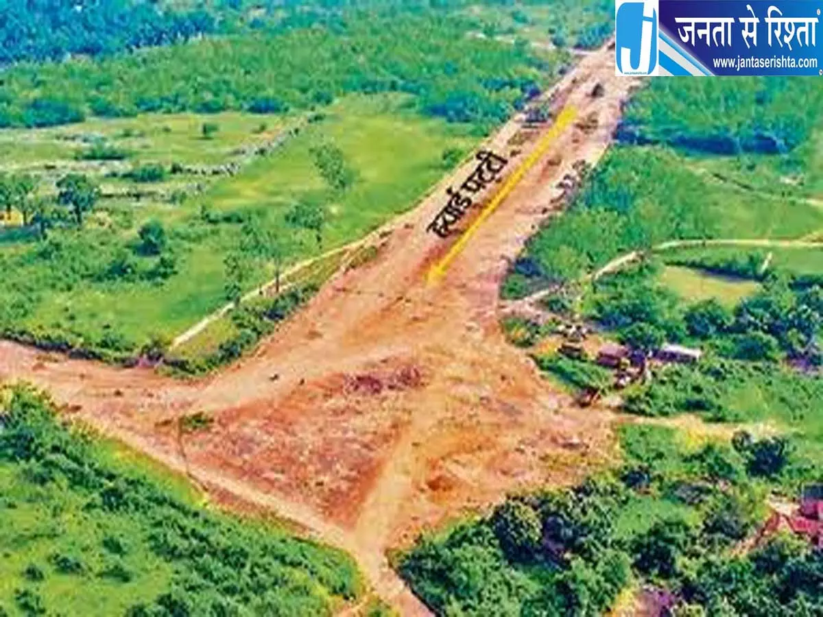 AAI की रिपोर्ट का इंतजार धालभूमगढ़ एयरपोर्ट का काम अटका AAI की रिपोर्ट का इंतजार धालभूमगढ़ एयरपोर्ट का काम अटका