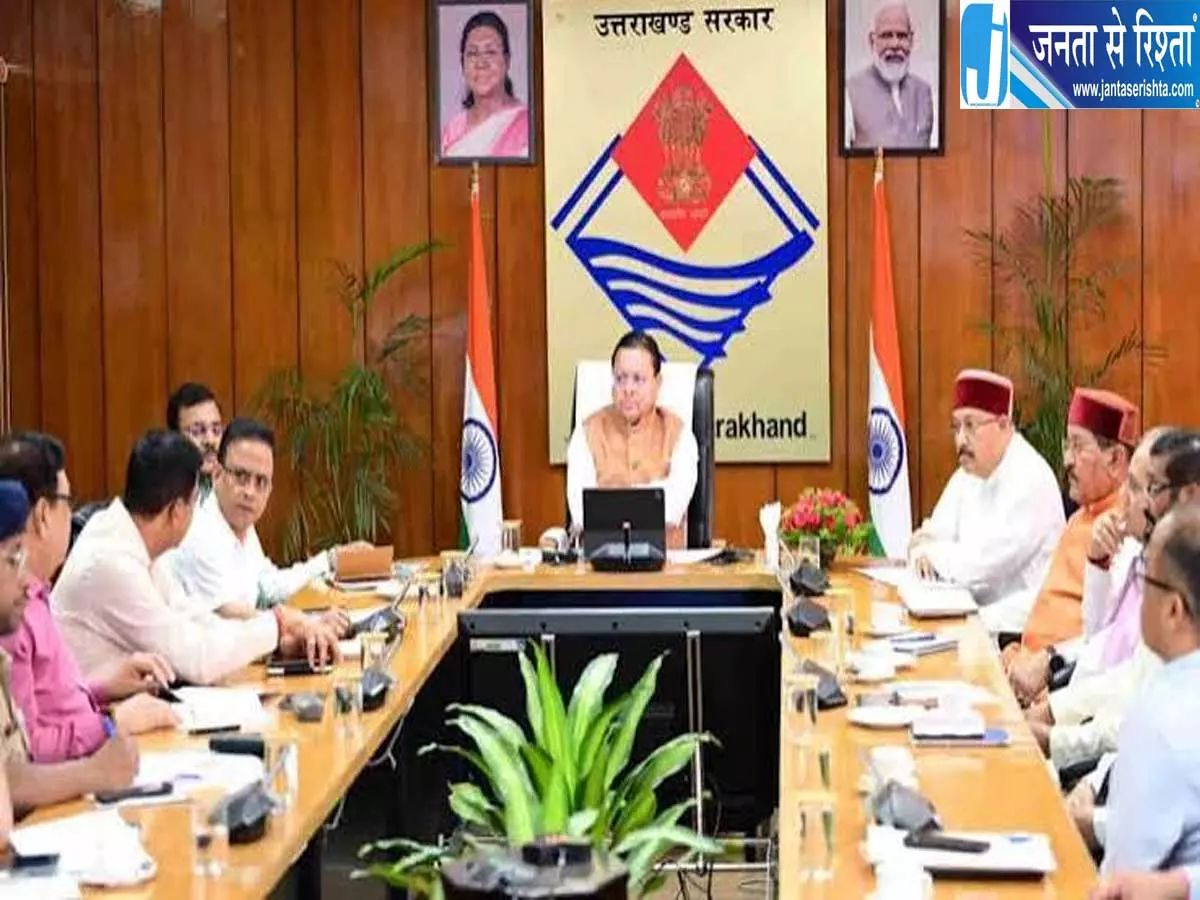 उत्तराखंड में अल्पसंख्यक संस्थानों को मिलेगी नई पहचान उत्तराखंड में अल्पसंख्यक संस्थानों को मिलेगी नई पहचान