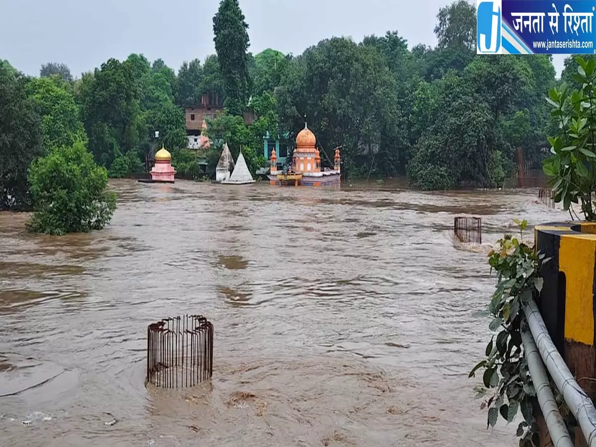 चित्रकूट में मंदाकिनी उफान पर खतरे के निशान से ऊपर पानी चित्रकूट में मंदाकिनी उफान पर खतरे के निशान से ऊपर पानी