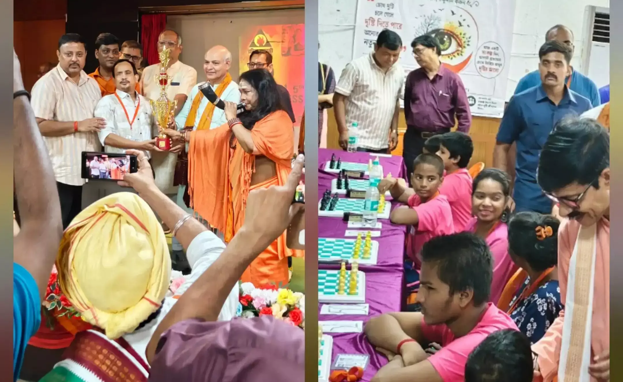 Kolkata: 120 दृष्टिबाधित खिलाड़ियों ने शतरंज की बिसात पर दिखाया हुनर, प्रतियोगिता संपन्न Kolkata: 120 दृष्टिबाधित खिलाड़ियों ने शतरंज की बिसात पर दिखाया हुनर, प्रतियोगिता संपन्न